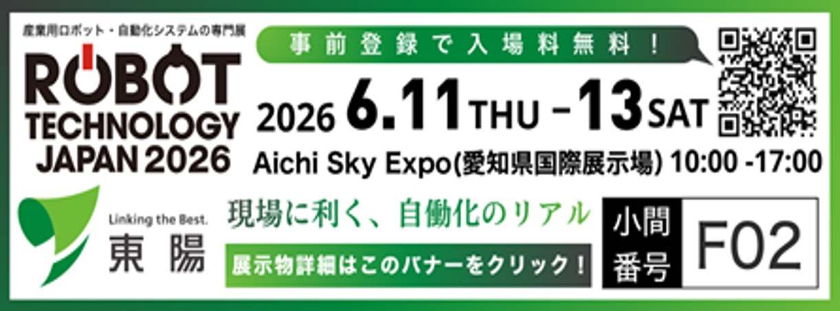 20260611_expo